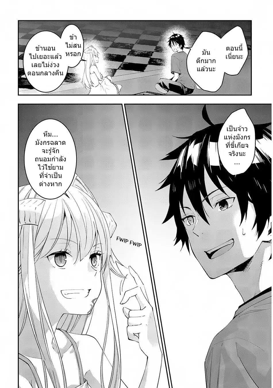 Manga-lc-com อ่านมังงะ อ่านการ์ตูน ออนไลน์ ฟรี Maou ni Natta node, Dungeon Tsukutte Jingai Musume to Honobono suru ตอนที่ 1 2 3 4 5 6 7 8 9 10 11 12 13 14 ฟรี ไม่มีโฆษณา Manga-lc - อ่าน มังงะ อ่าน การ์ตูน ออนไลน์ อ่านมังงะ ฟรี