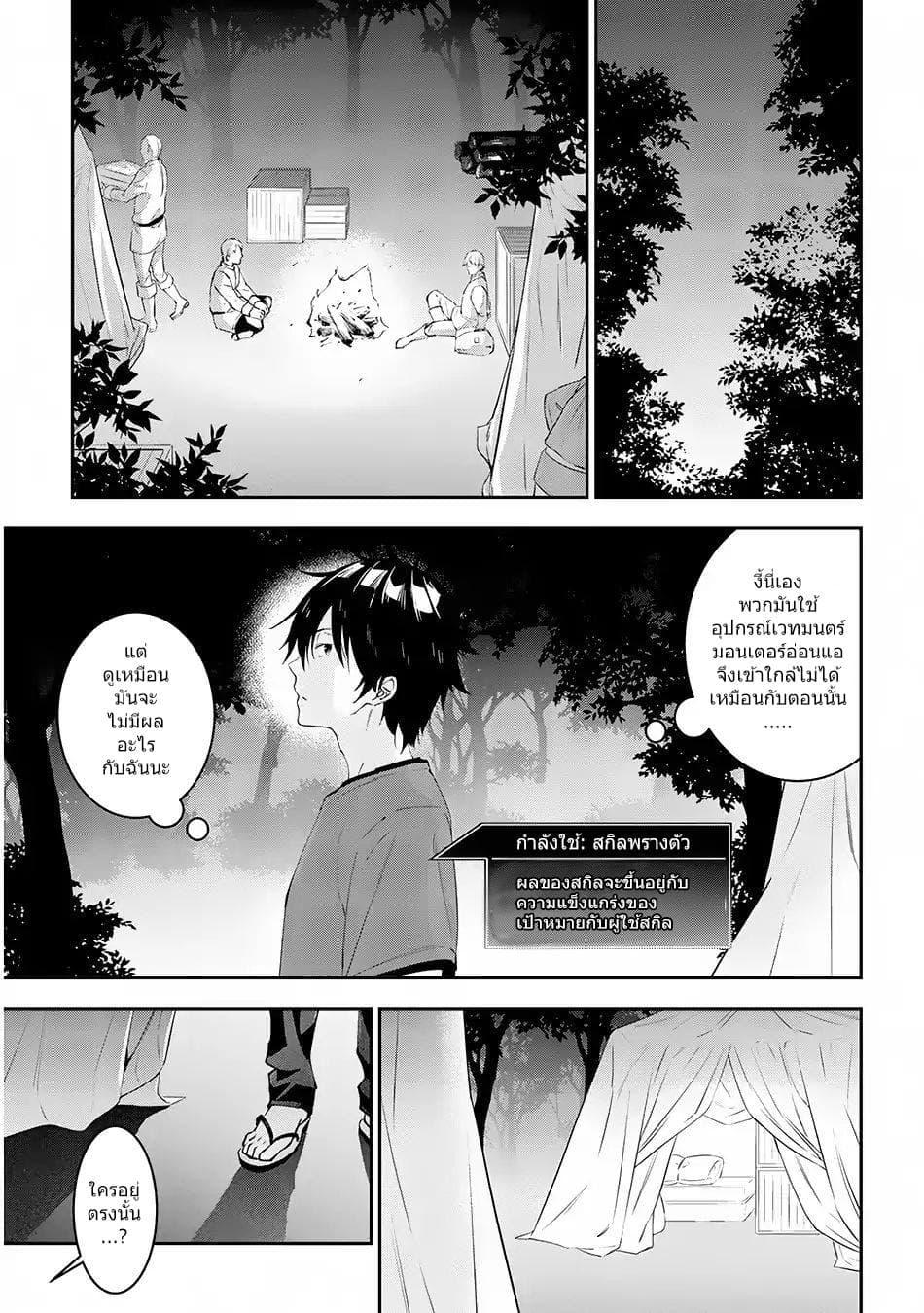 Manga-lc-com อ่านมังงะ อ่านการ์ตูน ออนไลน์ ฟรี Maou ni Natta node, Dungeon Tsukutte Jingai Musume to Honobono suru ตอนที่ 1 2 3 4 5 6 7 8 9 10 11 12 13 14 ฟรี ไม่มีโฆษณา Manga-lc - อ่าน มังงะ อ่าน การ์ตูน ออนไลน์ อ่านมังงะ ฟรี