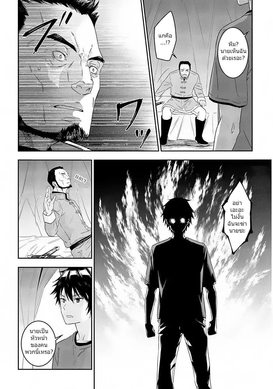 Manga-lc-com อ่านมังงะ อ่านการ์ตูน ออนไลน์ ฟรี Maou ni Natta node, Dungeon Tsukutte Jingai Musume to Honobono suru ตอนที่ 1 2 3 4 5 6 7 8 9 10 11 12 13 14 ฟรี ไม่มีโฆษณา Manga-lc - อ่าน มังงะ อ่าน การ์ตูน ออนไลน์ อ่านมังงะ ฟรี