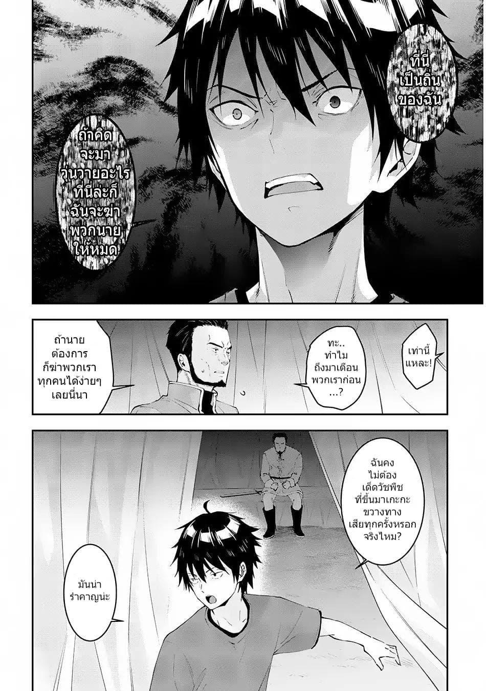 Manga-lc-com อ่านมังงะ อ่านการ์ตูน ออนไลน์ ฟรี Maou ni Natta node, Dungeon Tsukutte Jingai Musume to Honobono suru ตอนที่ 1 2 3 4 5 6 7 8 9 10 11 12 13 14 ฟรี ไม่มีโฆษณา Manga-lc - อ่าน มังงะ อ่าน การ์ตูน ออนไลน์ อ่านมังงะ ฟรี