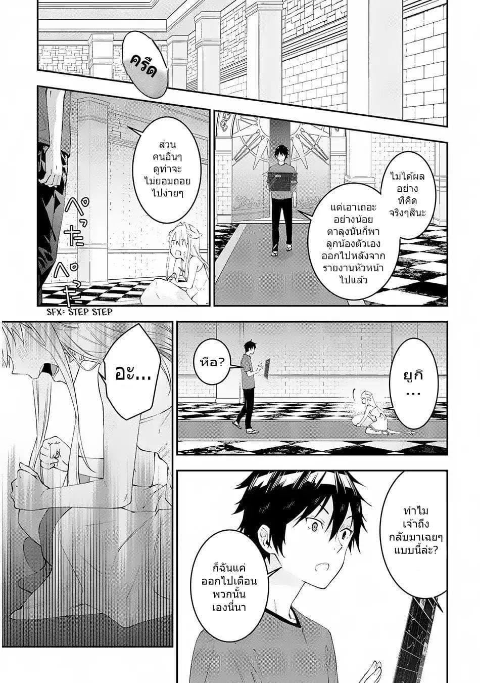 Manga-lc-com อ่านมังงะ อ่านการ์ตูน ออนไลน์ ฟรี Maou ni Natta node, Dungeon Tsukutte Jingai Musume to Honobono suru ตอนที่ 1 2 3 4 5 6 7 8 9 10 11 12 13 14 ฟรี ไม่มีโฆษณา Manga-lc - อ่าน มังงะ อ่าน การ์ตูน ออนไลน์ อ่านมังงะ ฟรี