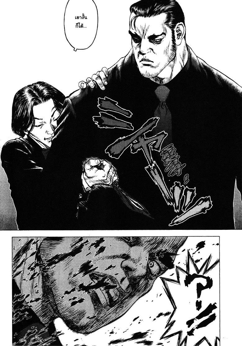 Manga-lc-com อ่านมังงะ อ่านการ์ตูน ออนไลน์ ฟรี Sun-Ken Rock ตอนที่ 1 2 3 4 5 6 7 8 9 10 11 12 13 14 ฟรี ไม่มีโฆษณา Manga-lc - อ่าน มังงะ อ่าน การ์ตูน ออนไลน์ อ่านมังงะ ฟรี
