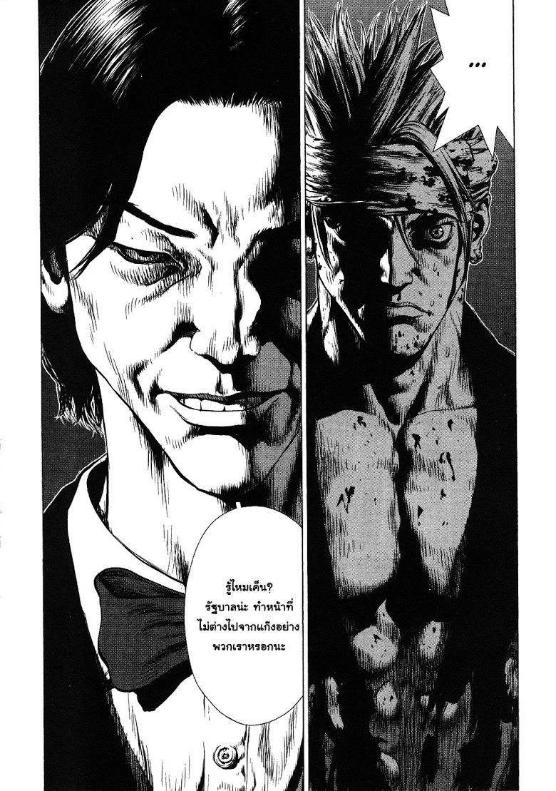 Manga-lc-com อ่านมังงะ อ่านการ์ตูน ออนไลน์ ฟรี Sun-Ken Rock ตอนที่ 1 2 3 4 5 6 7 8 9 10 11 12 13 14 ฟรี ไม่มีโฆษณา Manga-lc - อ่าน มังงะ อ่าน การ์ตูน ออนไลน์ อ่านมังงะ ฟรี