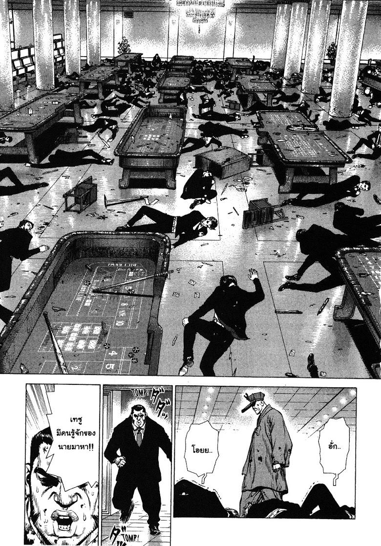 Manga-lc-com อ่านมังงะ อ่านการ์ตูน ออนไลน์ ฟรี Sun-Ken Rock ตอนที่ 1 2 3 4 5 6 7 8 9 10 11 12 13 14 ฟรี ไม่มีโฆษณา Manga-lc - อ่าน มังงะ อ่าน การ์ตูน ออนไลน์ อ่านมังงะ ฟรี