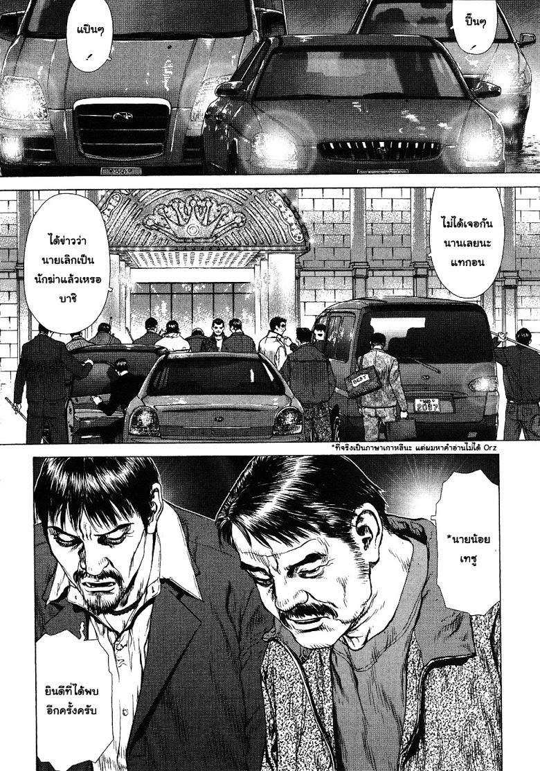 Manga-lc-com อ่านมังงะ อ่านการ์ตูน ออนไลน์ ฟรี Sun-Ken Rock ตอนที่ 1 2 3 4 5 6 7 8 9 10 11 12 13 14 ฟรี ไม่มีโฆษณา Manga-lc - อ่าน มังงะ อ่าน การ์ตูน ออนไลน์ อ่านมังงะ ฟรี
