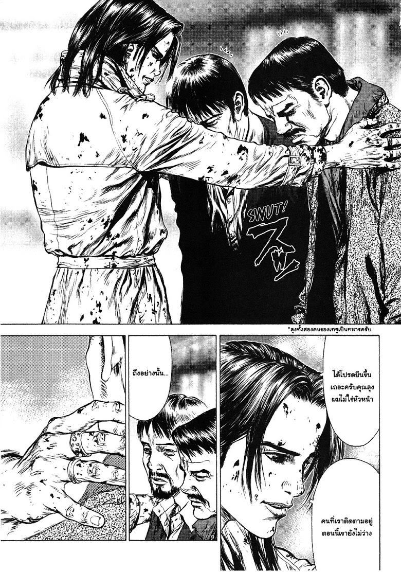 Manga-lc-com อ่านมังงะ อ่านการ์ตูน ออนไลน์ ฟรี Sun-Ken Rock ตอนที่ 1 2 3 4 5 6 7 8 9 10 11 12 13 14 ฟรี ไม่มีโฆษณา Manga-lc - อ่าน มังงะ อ่าน การ์ตูน ออนไลน์ อ่านมังงะ ฟรี