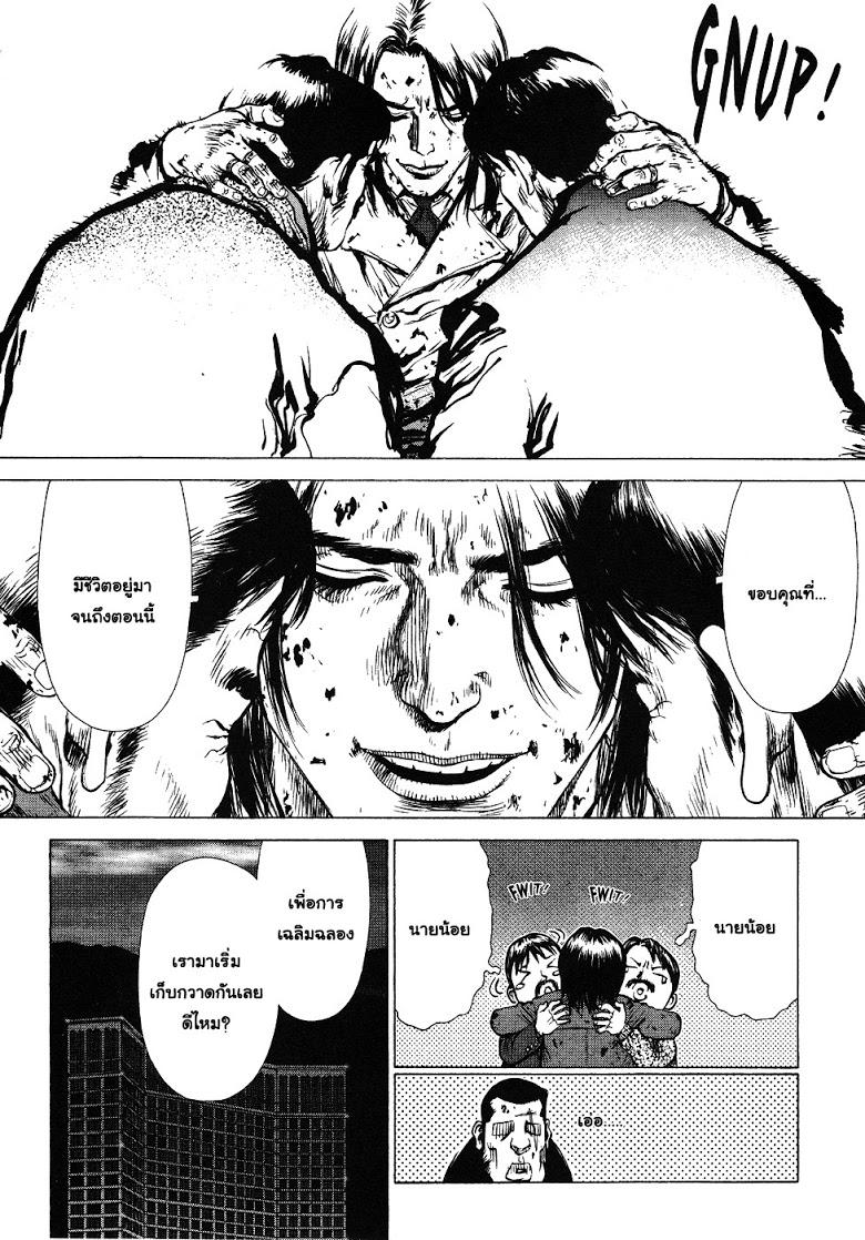 Manga-lc-com อ่านมังงะ อ่านการ์ตูน ออนไลน์ ฟรี Sun-Ken Rock ตอนที่ 1 2 3 4 5 6 7 8 9 10 11 12 13 14 ฟรี ไม่มีโฆษณา Manga-lc - อ่าน มังงะ อ่าน การ์ตูน ออนไลน์ อ่านมังงะ ฟรี