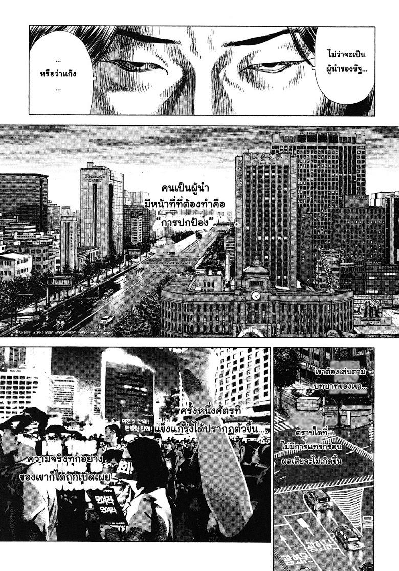 Manga-lc-com อ่านมังงะ อ่านการ์ตูน ออนไลน์ ฟรี Sun-Ken Rock ตอนที่ 1 2 3 4 5 6 7 8 9 10 11 12 13 14 ฟรี ไม่มีโฆษณา Manga-lc - อ่าน มังงะ อ่าน การ์ตูน ออนไลน์ อ่านมังงะ ฟรี