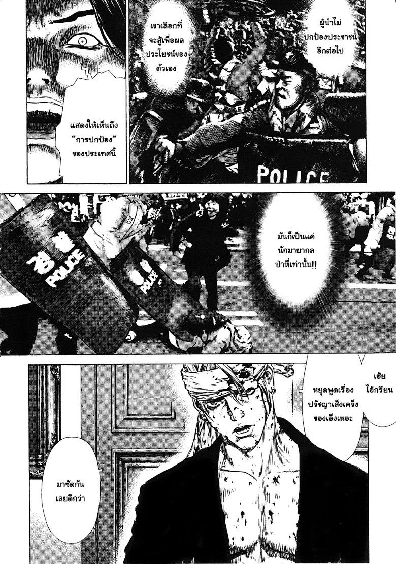 Manga-lc-com อ่านมังงะ อ่านการ์ตูน ออนไลน์ ฟรี Sun-Ken Rock ตอนที่ 1 2 3 4 5 6 7 8 9 10 11 12 13 14 ฟรี ไม่มีโฆษณา Manga-lc - อ่าน มังงะ อ่าน การ์ตูน ออนไลน์ อ่านมังงะ ฟรี