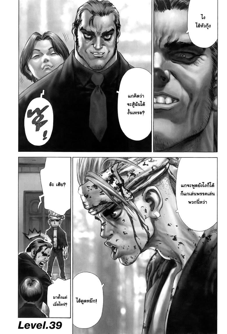 Manga-lc-com อ่านมังงะ อ่านการ์ตูน ออนไลน์ ฟรี Sun-Ken Rock ตอนที่ 1 2 3 4 5 6 7 8 9 10 11 12 13 14 ฟรี ไม่มีโฆษณา Manga-lc - อ่าน มังงะ อ่าน การ์ตูน ออนไลน์ อ่านมังงะ ฟรี
