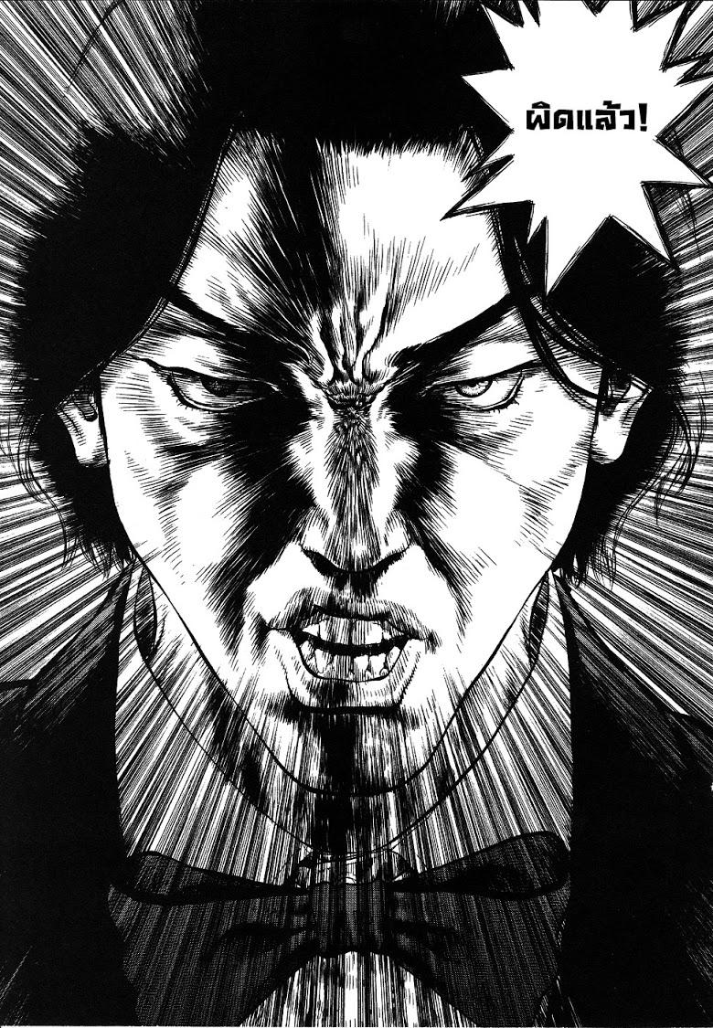 Manga-lc-com อ่านมังงะ อ่านการ์ตูน ออนไลน์ ฟรี Sun-Ken Rock ตอนที่ 1 2 3 4 5 6 7 8 9 10 11 12 13 14 ฟรี ไม่มีโฆษณา Manga-lc - อ่าน มังงะ อ่าน การ์ตูน ออนไลน์ อ่านมังงะ ฟรี