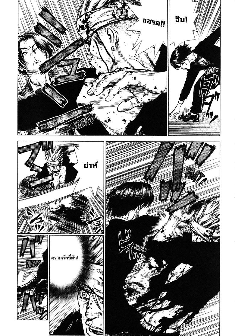 Manga-lc-com อ่านมังงะ อ่านการ์ตูน ออนไลน์ ฟรี Sun-Ken Rock ตอนที่ 1 2 3 4 5 6 7 8 9 10 11 12 13 14 ฟรี ไม่มีโฆษณา Manga-lc - อ่าน มังงะ อ่าน การ์ตูน ออนไลน์ อ่านมังงะ ฟรี