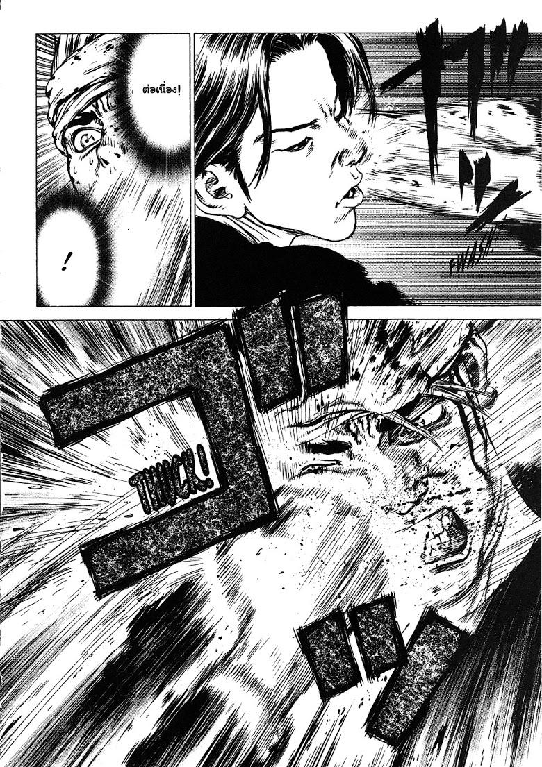 Manga-lc-com อ่านมังงะ อ่านการ์ตูน ออนไลน์ ฟรี Sun-Ken Rock ตอนที่ 1 2 3 4 5 6 7 8 9 10 11 12 13 14 ฟรี ไม่มีโฆษณา Manga-lc - อ่าน มังงะ อ่าน การ์ตูน ออนไลน์ อ่านมังงะ ฟรี
