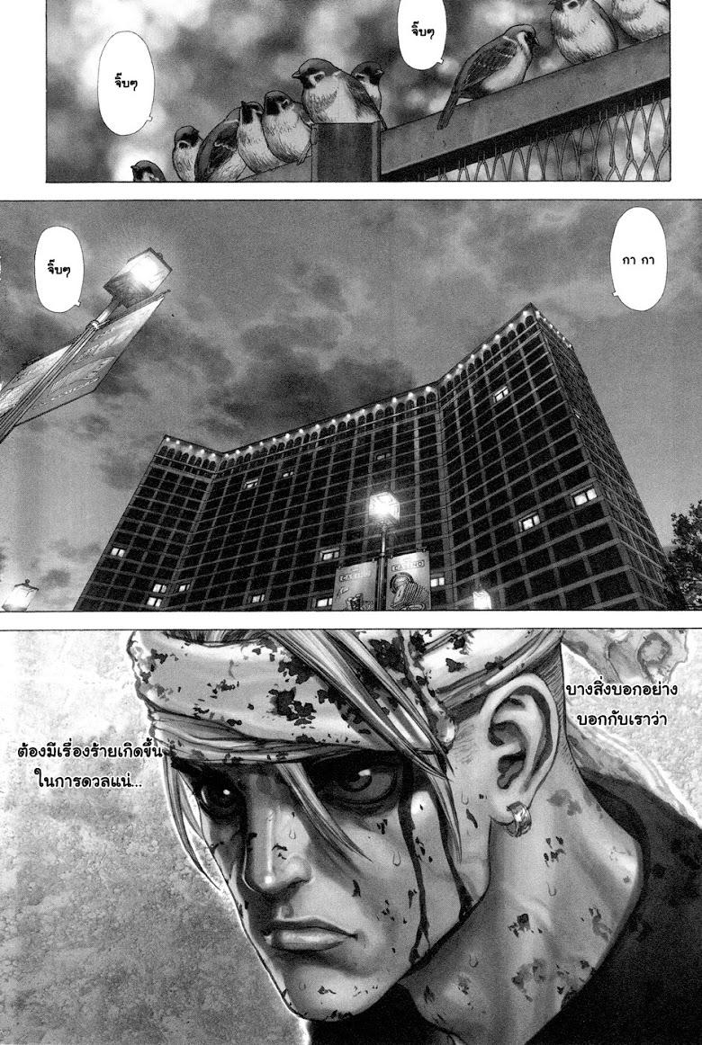 Manga-lc-com อ่านมังงะ อ่านการ์ตูน ออนไลน์ ฟรี Sun-Ken Rock ตอนที่ 1 2 3 4 5 6 7 8 9 10 11 12 13 14 ฟรี ไม่มีโฆษณา Manga-lc - อ่าน มังงะ อ่าน การ์ตูน ออนไลน์ อ่านมังงะ ฟรี