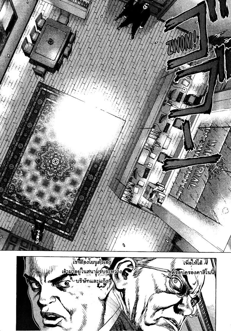 Manga-lc-com อ่านมังงะ อ่านการ์ตูน ออนไลน์ ฟรี Sun-Ken Rock ตอนที่ 1 2 3 4 5 6 7 8 9 10 11 12 13 14 ฟรี ไม่มีโฆษณา Manga-lc - อ่าน มังงะ อ่าน การ์ตูน ออนไลน์ อ่านมังงะ ฟรี