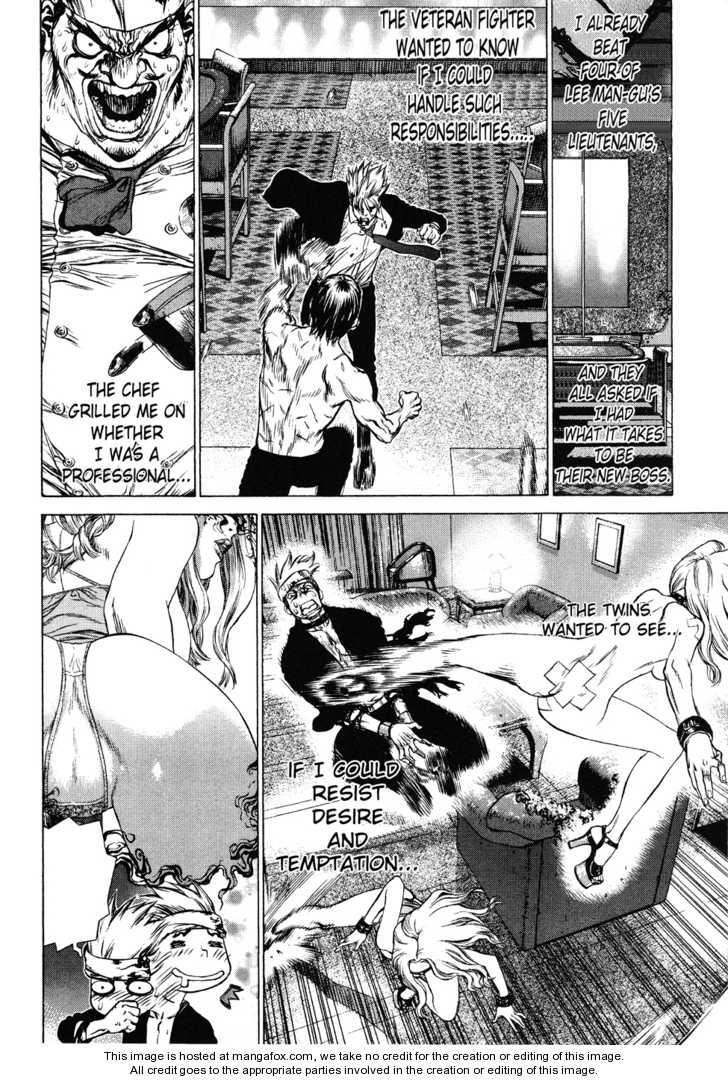 Manga-lc-com อ่านมังงะ อ่านการ์ตูน ออนไลน์ ฟรี Sun-Ken Rock ตอนที่ 1 2 3 4 5 6 7 8 9 10 11 12 13 14 ฟรี ไม่มีโฆษณา Manga-lc - อ่าน มังงะ อ่าน การ์ตูน ออนไลน์ อ่านมังงะ ฟรี