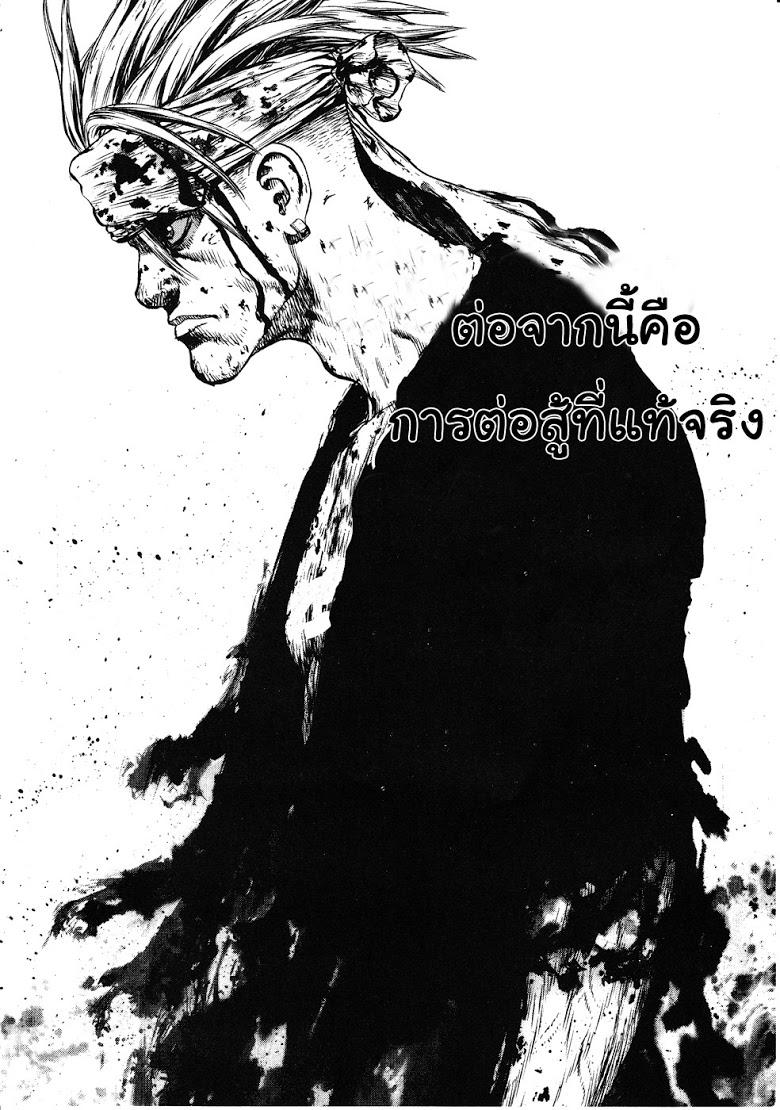 Manga-lc-com อ่านมังงะ อ่านการ์ตูน ออนไลน์ ฟรี Sun-Ken Rock ตอนที่ 1 2 3 4 5 6 7 8 9 10 11 12 13 14 ฟรี ไม่มีโฆษณา Manga-lc - อ่าน มังงะ อ่าน การ์ตูน ออนไลน์ อ่านมังงะ ฟรี