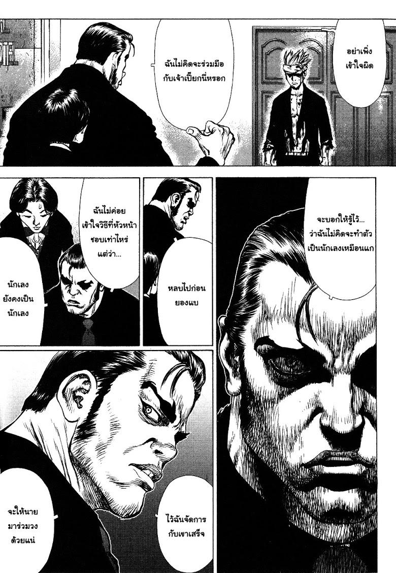 Manga-lc-com อ่านมังงะ อ่านการ์ตูน ออนไลน์ ฟรี Sun-Ken Rock ตอนที่ 1 2 3 4 5 6 7 8 9 10 11 12 13 14 ฟรี ไม่มีโฆษณา Manga-lc - อ่าน มังงะ อ่าน การ์ตูน ออนไลน์ อ่านมังงะ ฟรี