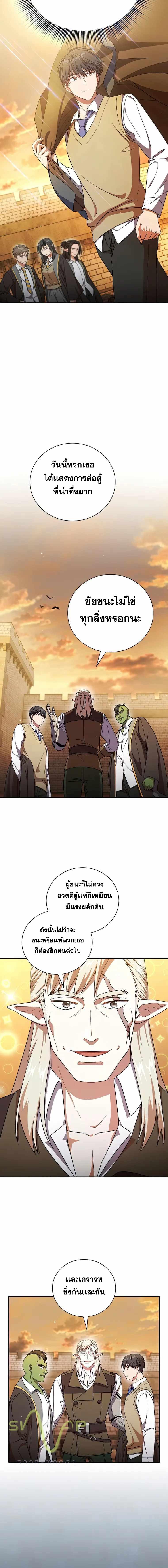 Manga-lc-com อ่านมังงะ อ่านการ์ตูน ออนไลน์ ฟรี Magic Academy Survival Guide ตอนที่ 1 2 3 4 5 6 7 8 9 10 11 12 13 14 ฟรี ไม่มีโฆษณา Manga-lc - อ่าน มังงะ อ่าน การ์ตูน ออนไลน์ อ่านมังงะ ฟรี