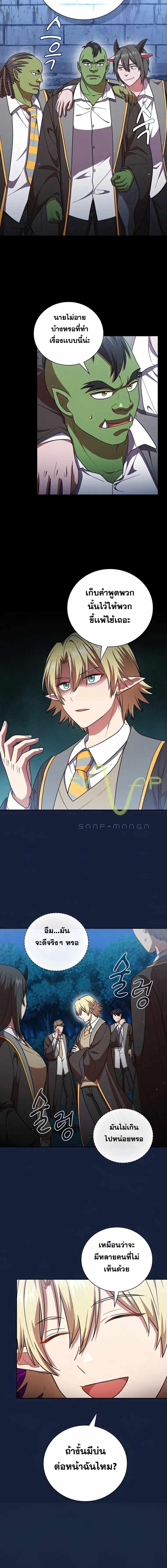 Manga-lc-com อ่านมังงะ อ่านการ์ตูน ออนไลน์ ฟรี Magic Academy Survival Guide ตอนที่ 1 2 3 4 5 6 7 8 9 10 11 12 13 14 ฟรี ไม่มีโฆษณา Manga-lc - อ่าน มังงะ อ่าน การ์ตูน ออนไลน์ อ่านมังงะ ฟรี