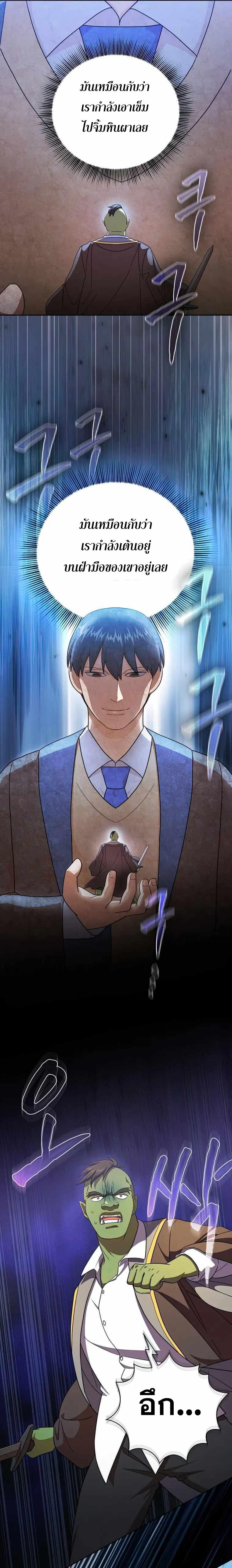 Manga-lc-com อ่านมังงะ อ่านการ์ตูน ออนไลน์ ฟรี Magic Academy Survival Guide ตอนที่ 1 2 3 4 5 6 7 8 9 10 11 12 13 14 ฟรี ไม่มีโฆษณา Manga-lc - อ่าน มังงะ อ่าน การ์ตูน ออนไลน์ อ่านมังงะ ฟรี