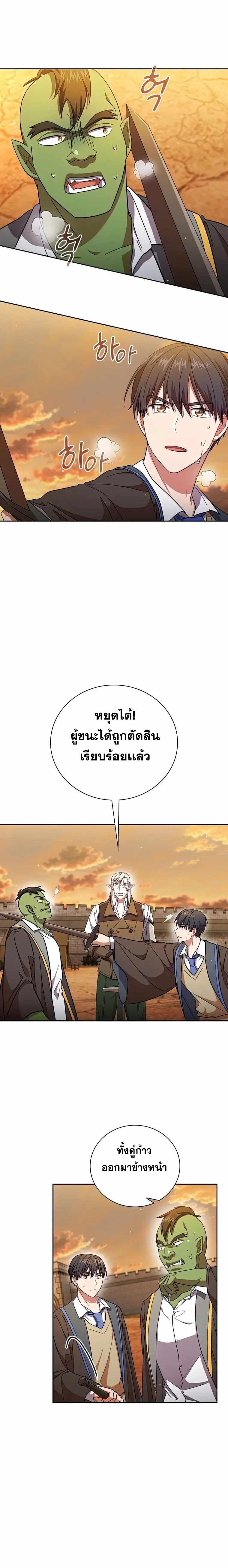 Manga-lc-com อ่านมังงะ อ่านการ์ตูน ออนไลน์ ฟรี Magic Academy Survival Guide ตอนที่ 1 2 3 4 5 6 7 8 9 10 11 12 13 14 ฟรี ไม่มีโฆษณา Manga-lc - อ่าน มังงะ อ่าน การ์ตูน ออนไลน์ อ่านมังงะ ฟรี