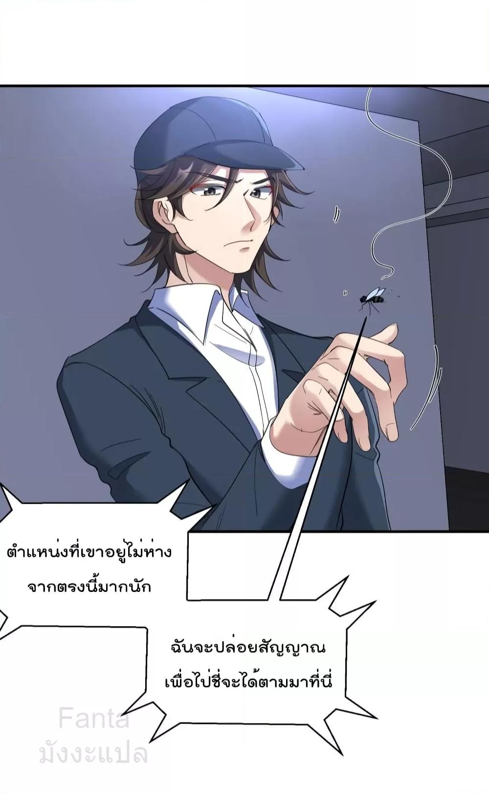 Manga-lc-com อ่านมังงะ อ่านการ์ตูน ออนไลน์ ฟรี DragonKingHal ตอนที่ 1 2 3 4 5 6 7 8 9 10 11 12 13 14 ฟรี ไม่มีโฆษณา Manga-lc - อ่าน มังงะ อ่าน การ์ตูน ออนไลน์ อ่านมังงะ ฟรี