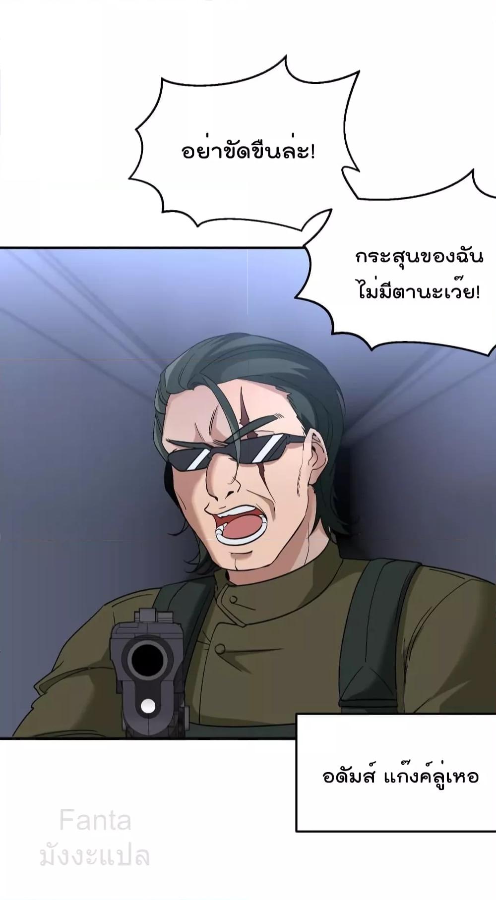 Manga-lc-com อ่านมังงะ อ่านการ์ตูน ออนไลน์ ฟรี DragonKingHal ตอนที่ 1 2 3 4 5 6 7 8 9 10 11 12 13 14 ฟรี ไม่มีโฆษณา Manga-lc - อ่าน มังงะ อ่าน การ์ตูน ออนไลน์ อ่านมังงะ ฟรี