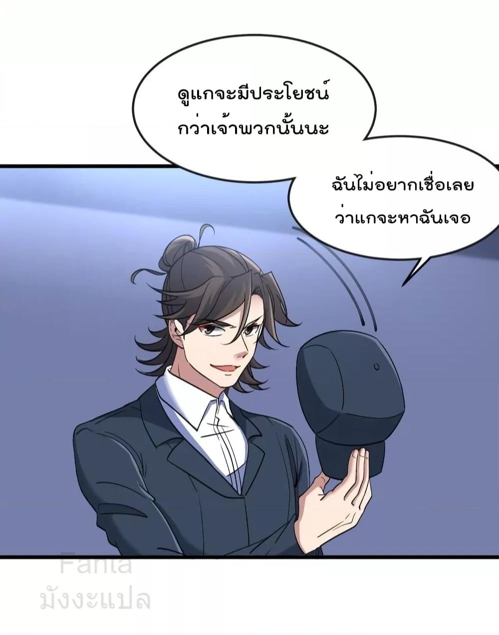 Manga-lc-com อ่านมังงะ อ่านการ์ตูน ออนไลน์ ฟรี DragonKingHal ตอนที่ 1 2 3 4 5 6 7 8 9 10 11 12 13 14 ฟรี ไม่มีโฆษณา Manga-lc - อ่าน มังงะ อ่าน การ์ตูน ออนไลน์ อ่านมังงะ ฟรี