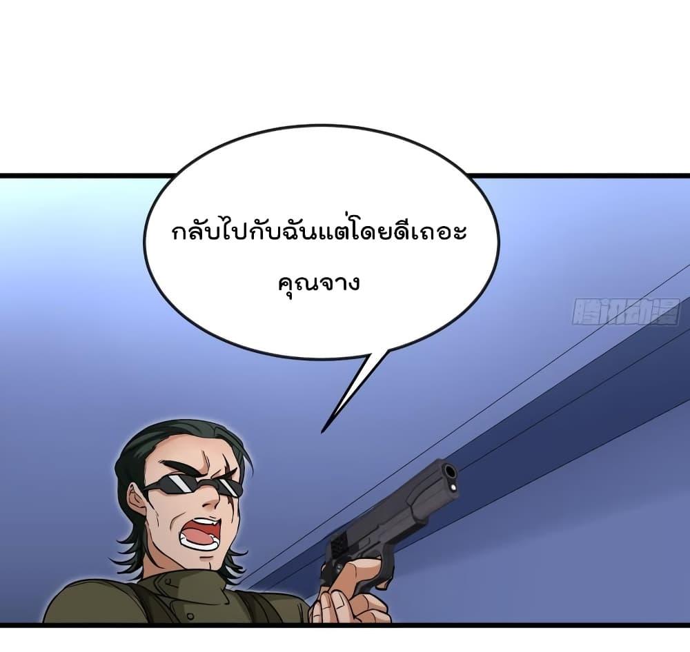 Manga-lc-com อ่านมังงะ อ่านการ์ตูน ออนไลน์ ฟรี DragonKingHal ตอนที่ 1 2 3 4 5 6 7 8 9 10 11 12 13 14 ฟรี ไม่มีโฆษณา Manga-lc - อ่าน มังงะ อ่าน การ์ตูน ออนไลน์ อ่านมังงะ ฟรี