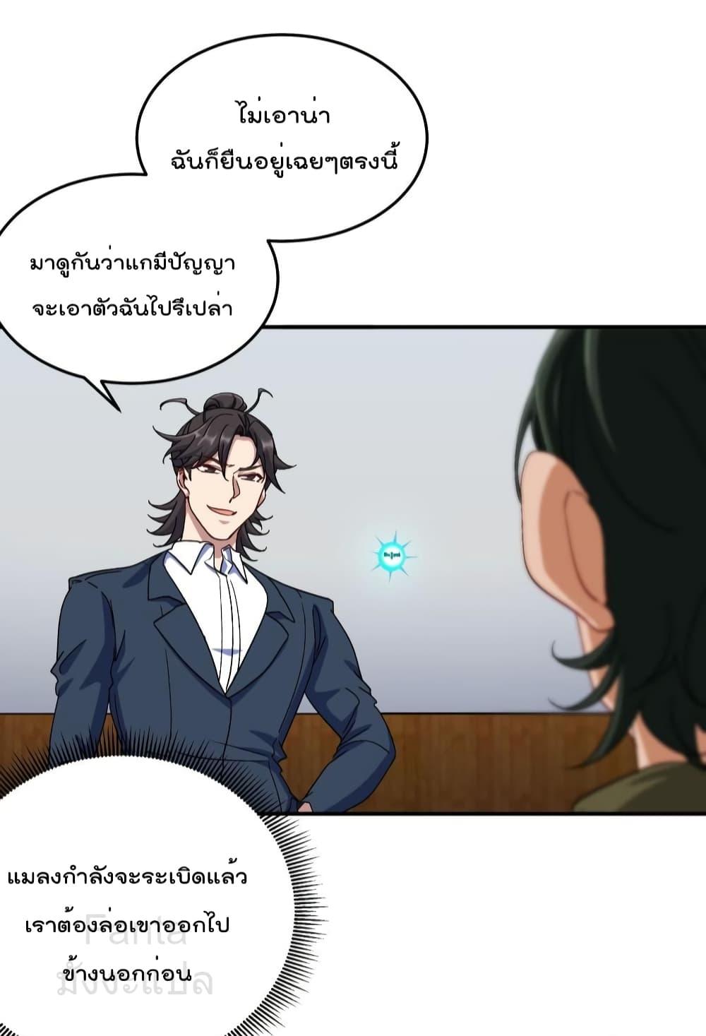 Manga-lc-com อ่านมังงะ อ่านการ์ตูน ออนไลน์ ฟรี DragonKingHal ตอนที่ 1 2 3 4 5 6 7 8 9 10 11 12 13 14 ฟรี ไม่มีโฆษณา Manga-lc - อ่าน มังงะ อ่าน การ์ตูน ออนไลน์ อ่านมังงะ ฟรี
