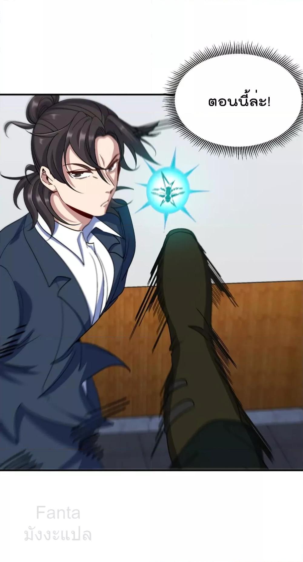 Manga-lc-com อ่านมังงะ อ่านการ์ตูน ออนไลน์ ฟรี DragonKingHal ตอนที่ 1 2 3 4 5 6 7 8 9 10 11 12 13 14 ฟรี ไม่มีโฆษณา Manga-lc - อ่าน มังงะ อ่าน การ์ตูน ออนไลน์ อ่านมังงะ ฟรี