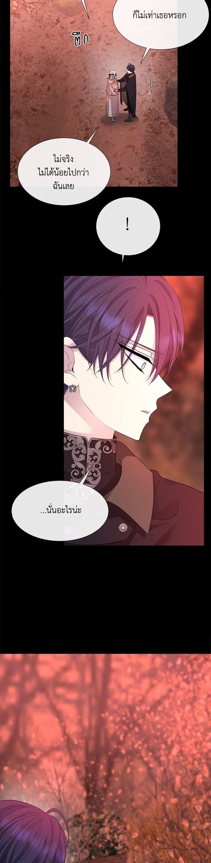 Manga-lc-com อ่านมังงะ อ่านการ์ตูน ออนไลน์ ฟรี Charlotte Has Five Disciples ตอนที่ 1 2 3 4 5 6 7 8 9 10 11 12 13 14 ฟรี ไม่มีโฆษณา Manga-lc - อ่าน มังงะ อ่าน การ์ตูน ออนไลน์ อ่านมังงะ ฟรี