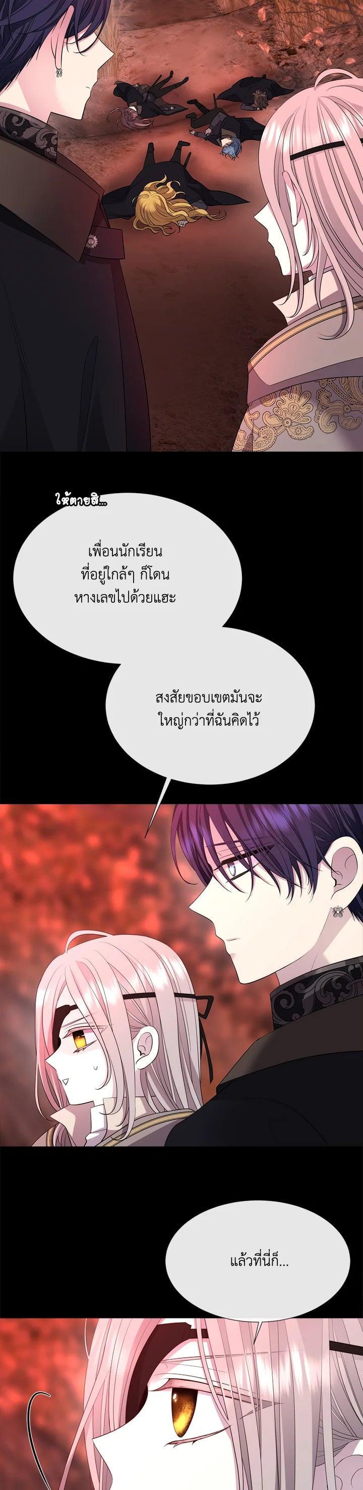 Manga-lc-com อ่านมังงะ อ่านการ์ตูน ออนไลน์ ฟรี Charlotte Has Five Disciples ตอนที่ 1 2 3 4 5 6 7 8 9 10 11 12 13 14 ฟรี ไม่มีโฆษณา Manga-lc - อ่าน มังงะ อ่าน การ์ตูน ออนไลน์ อ่านมังงะ ฟรี