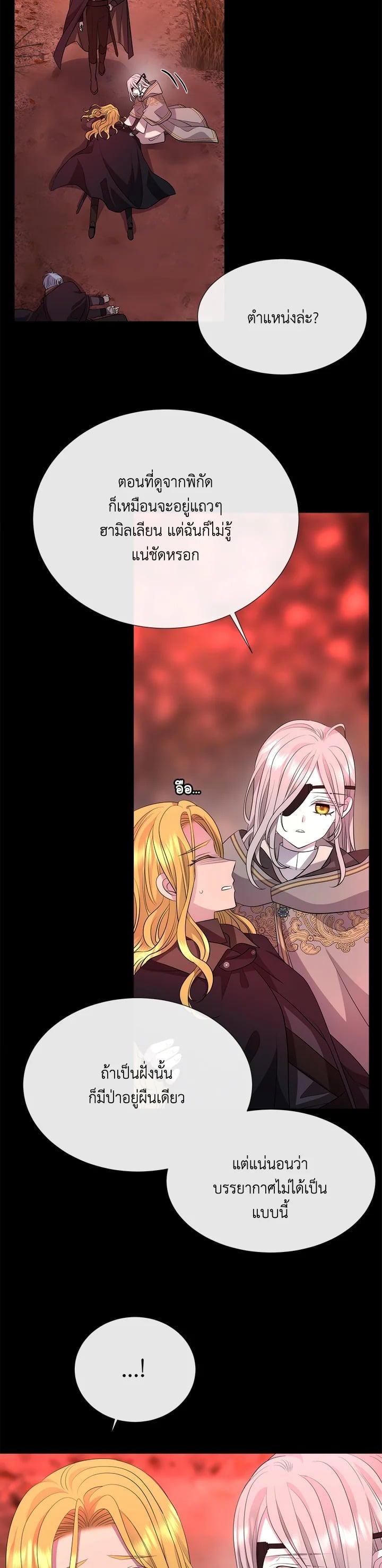 Manga-lc-com อ่านมังงะ อ่านการ์ตูน ออนไลน์ ฟรี Charlotte Has Five Disciples ตอนที่ 1 2 3 4 5 6 7 8 9 10 11 12 13 14 ฟรี ไม่มีโฆษณา Manga-lc - อ่าน มังงะ อ่าน การ์ตูน ออนไลน์ อ่านมังงะ ฟรี