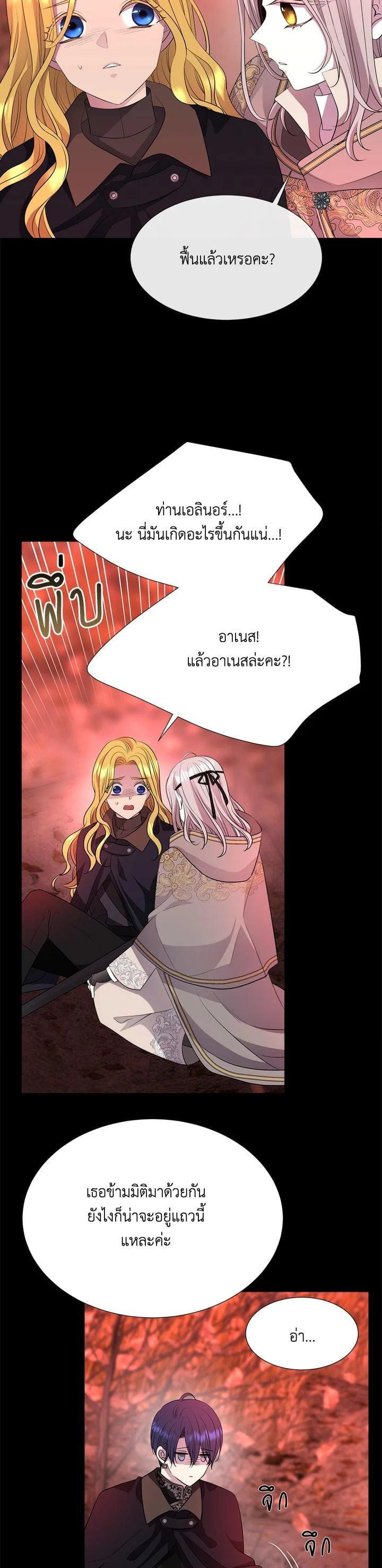 Manga-lc-com อ่านมังงะ อ่านการ์ตูน ออนไลน์ ฟรี Charlotte Has Five Disciples ตอนที่ 1 2 3 4 5 6 7 8 9 10 11 12 13 14 ฟรี ไม่มีโฆษณา Manga-lc - อ่าน มังงะ อ่าน การ์ตูน ออนไลน์ อ่านมังงะ ฟรี