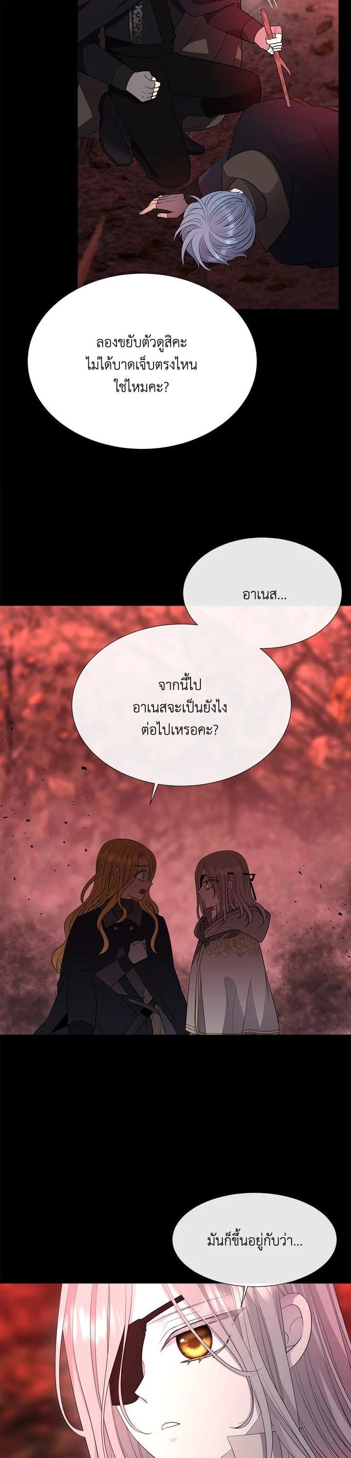 Manga-lc-com อ่านมังงะ อ่านการ์ตูน ออนไลน์ ฟรี Charlotte Has Five Disciples ตอนที่ 1 2 3 4 5 6 7 8 9 10 11 12 13 14 ฟรี ไม่มีโฆษณา Manga-lc - อ่าน มังงะ อ่าน การ์ตูน ออนไลน์ อ่านมังงะ ฟรี