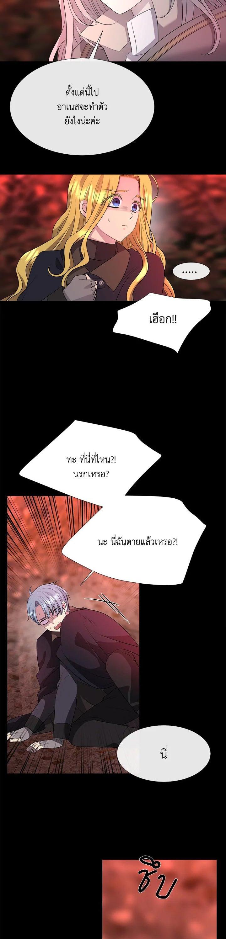 Manga-lc-com อ่านมังงะ อ่านการ์ตูน ออนไลน์ ฟรี Charlotte Has Five Disciples ตอนที่ 1 2 3 4 5 6 7 8 9 10 11 12 13 14 ฟรี ไม่มีโฆษณา Manga-lc - อ่าน มังงะ อ่าน การ์ตูน ออนไลน์ อ่านมังงะ ฟรี