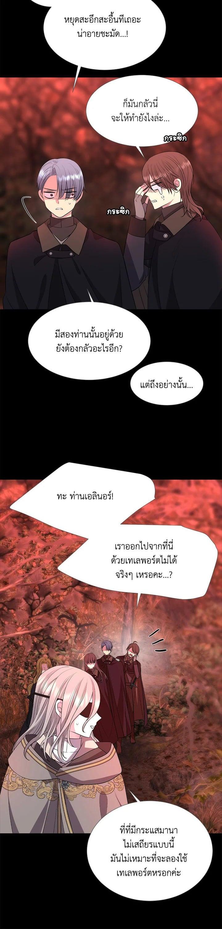 Manga-lc-com อ่านมังงะ อ่านการ์ตูน ออนไลน์ ฟรี Charlotte Has Five Disciples ตอนที่ 1 2 3 4 5 6 7 8 9 10 11 12 13 14 ฟรี ไม่มีโฆษณา Manga-lc - อ่าน มังงะ อ่าน การ์ตูน ออนไลน์ อ่านมังงะ ฟรี