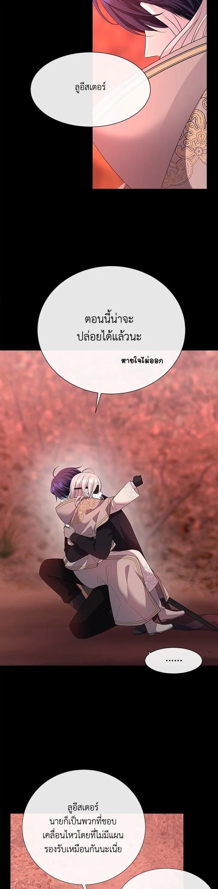 Manga-lc-com อ่านมังงะ อ่านการ์ตูน ออนไลน์ ฟรี Charlotte Has Five Disciples ตอนที่ 1 2 3 4 5 6 7 8 9 10 11 12 13 14 ฟรี ไม่มีโฆษณา Manga-lc - อ่าน มังงะ อ่าน การ์ตูน ออนไลน์ อ่านมังงะ ฟรี