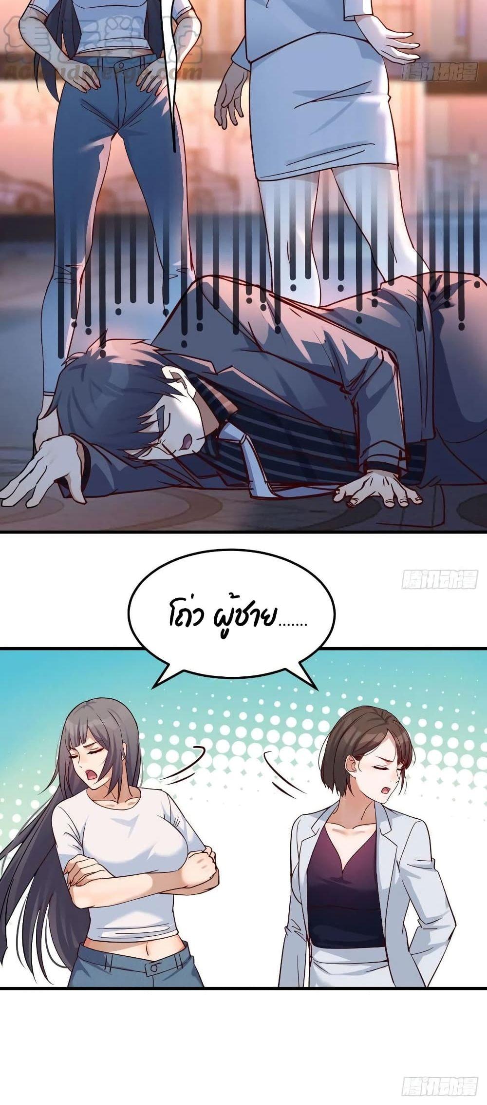 Manga-lc-com อ่านมังงะ อ่านการ์ตูน ออนไลน์ ฟรี My Twin Girlfriends Loves Me So Much – อยู่ดีๆก็มีแฟนเป็นแฝดสาวซะงั้น ตอนที่ 1 2 3 4 5 6 7 8 9 10 11 12 13 14 ฟรี ไม่มีโฆษณา Manga-lc - อ่าน มังงะ อ่าน การ์ตูน ออนไลน์ อ่านมังงะ ฟรี