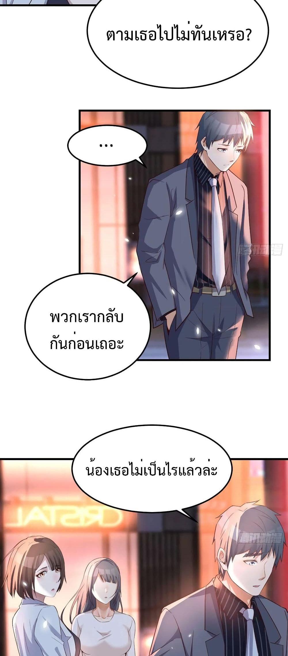 Manga-lc-com อ่านมังงะ อ่านการ์ตูน ออนไลน์ ฟรี My Twin Girlfriends Loves Me So Much – อยู่ดีๆก็มีแฟนเป็นแฝดสาวซะงั้น ตอนที่ 1 2 3 4 5 6 7 8 9 10 11 12 13 14 ฟรี ไม่มีโฆษณา Manga-lc - อ่าน มังงะ อ่าน การ์ตูน ออนไลน์ อ่านมังงะ ฟรี