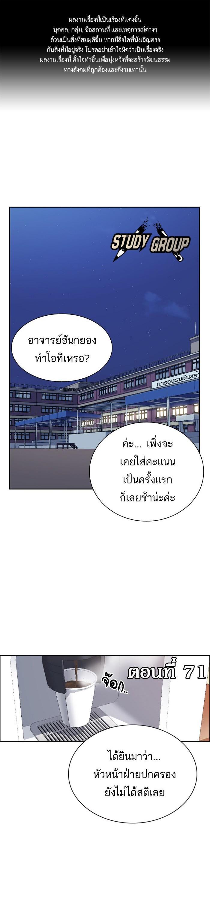 Manga-lc-com อ่านมังงะ อ่านการ์ตูน ออนไลน์ ฟรี Study Group แก๊งเด็กเรียนห้าวตีน ตอนที่ 1 2 3 4 5 6 7 8 9 10 11 12 13 14 ฟรี ไม่มีโฆษณา Manga-lc - อ่าน มังงะ อ่าน การ์ตูน ออนไลน์ อ่านมังงะ ฟรี