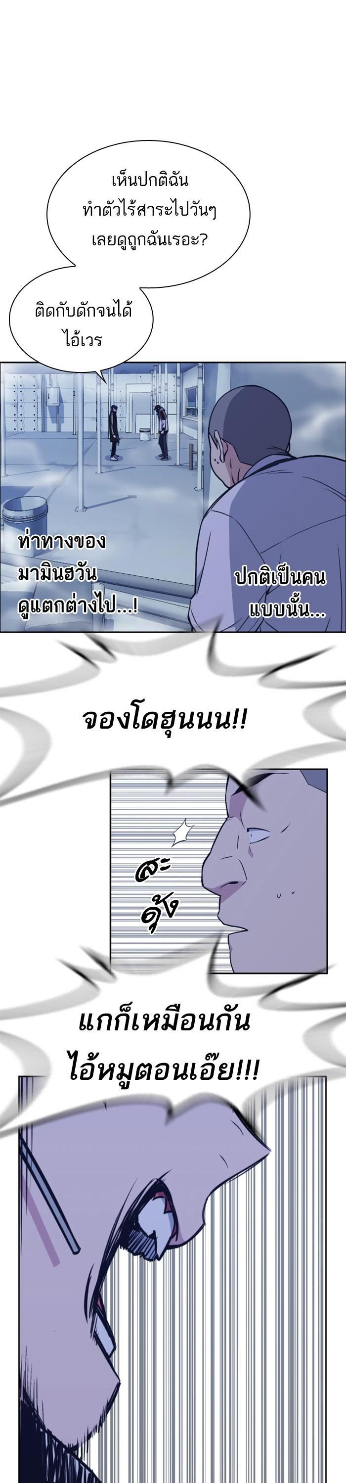 Manga-lc-com อ่านมังงะ อ่านการ์ตูน ออนไลน์ ฟรี Study Group แก๊งเด็กเรียนห้าวตีน ตอนที่ 1 2 3 4 5 6 7 8 9 10 11 12 13 14 ฟรี ไม่มีโฆษณา Manga-lc - อ่าน มังงะ อ่าน การ์ตูน ออนไลน์ อ่านมังงะ ฟรี