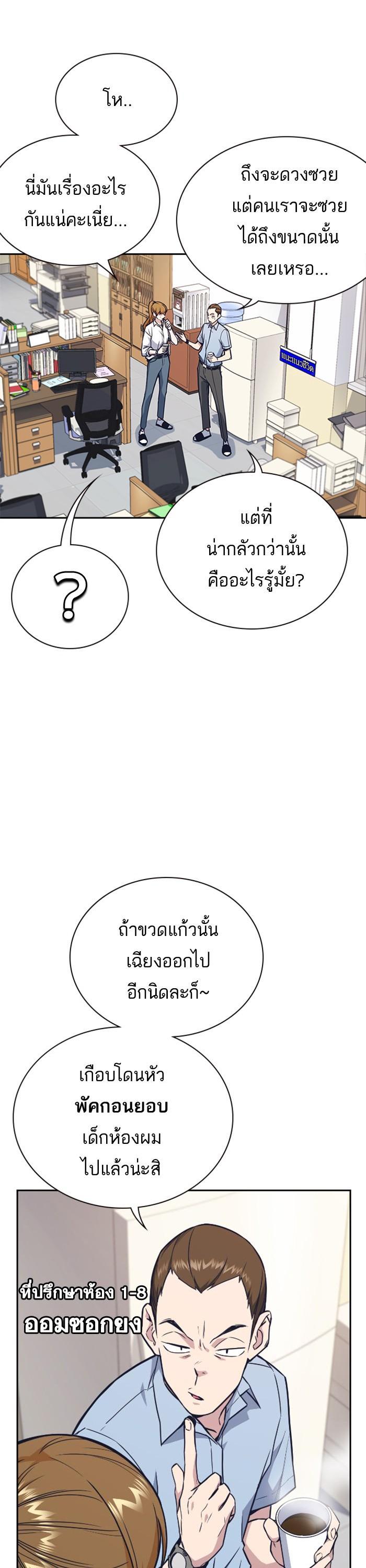 Manga-lc-com อ่านมังงะ อ่านการ์ตูน ออนไลน์ ฟรี Study Group แก๊งเด็กเรียนห้าวตีน ตอนที่ 1 2 3 4 5 6 7 8 9 10 11 12 13 14 ฟรี ไม่มีโฆษณา Manga-lc - อ่าน มังงะ อ่าน การ์ตูน ออนไลน์ อ่านมังงะ ฟรี