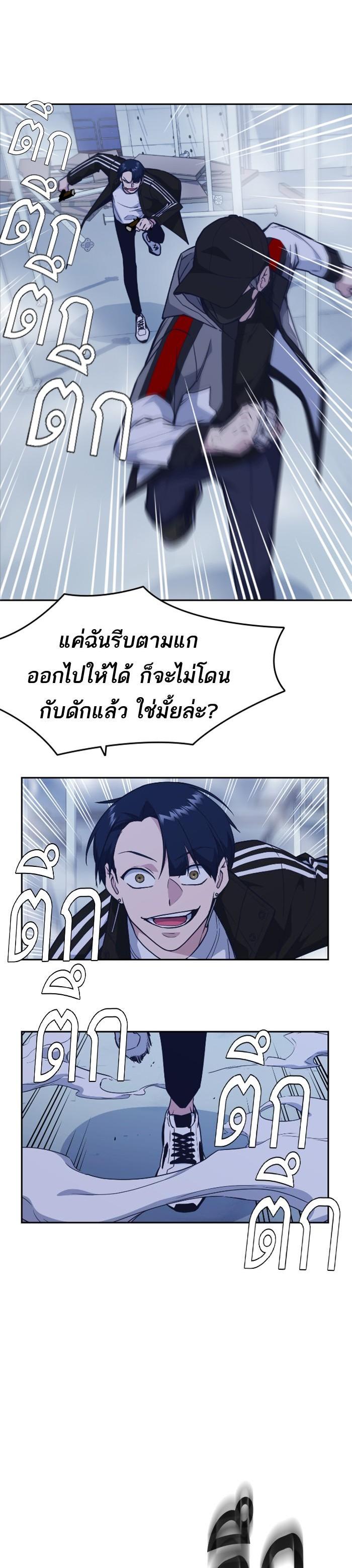 Manga-lc-com อ่านมังงะ อ่านการ์ตูน ออนไลน์ ฟรี Study Group แก๊งเด็กเรียนห้าวตีน ตอนที่ 1 2 3 4 5 6 7 8 9 10 11 12 13 14 ฟรี ไม่มีโฆษณา Manga-lc - อ่าน มังงะ อ่าน การ์ตูน ออนไลน์ อ่านมังงะ ฟรี