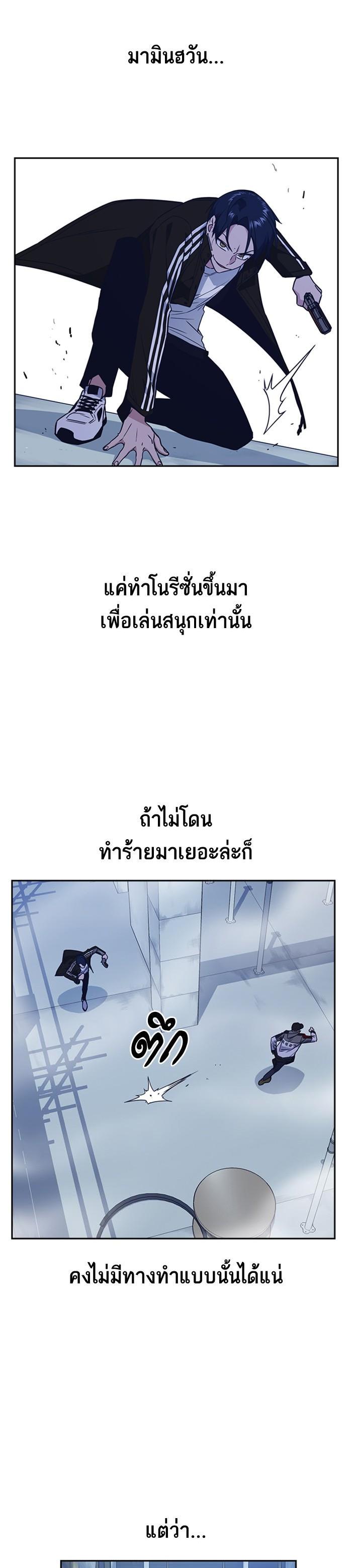 Manga-lc-com อ่านมังงะ อ่านการ์ตูน ออนไลน์ ฟรี Study Group แก๊งเด็กเรียนห้าวตีน ตอนที่ 1 2 3 4 5 6 7 8 9 10 11 12 13 14 ฟรี ไม่มีโฆษณา Manga-lc - อ่าน มังงะ อ่าน การ์ตูน ออนไลน์ อ่านมังงะ ฟรี