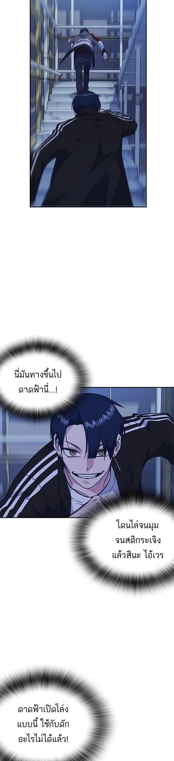 Manga-lc-com อ่านมังงะ อ่านการ์ตูน ออนไลน์ ฟรี Study Group แก๊งเด็กเรียนห้าวตีน ตอนที่ 1 2 3 4 5 6 7 8 9 10 11 12 13 14 ฟรี ไม่มีโฆษณา Manga-lc - อ่าน มังงะ อ่าน การ์ตูน ออนไลน์ อ่านมังงะ ฟรี