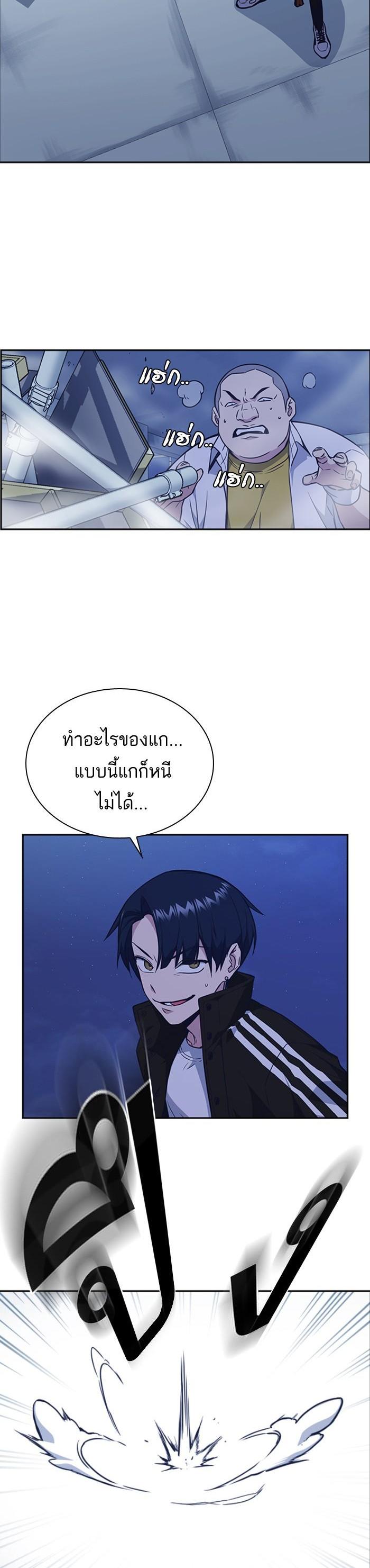 Manga-lc-com อ่านมังงะ อ่านการ์ตูน ออนไลน์ ฟรี Study Group แก๊งเด็กเรียนห้าวตีน ตอนที่ 1 2 3 4 5 6 7 8 9 10 11 12 13 14 ฟรี ไม่มีโฆษณา Manga-lc - อ่าน มังงะ อ่าน การ์ตูน ออนไลน์ อ่านมังงะ ฟรี