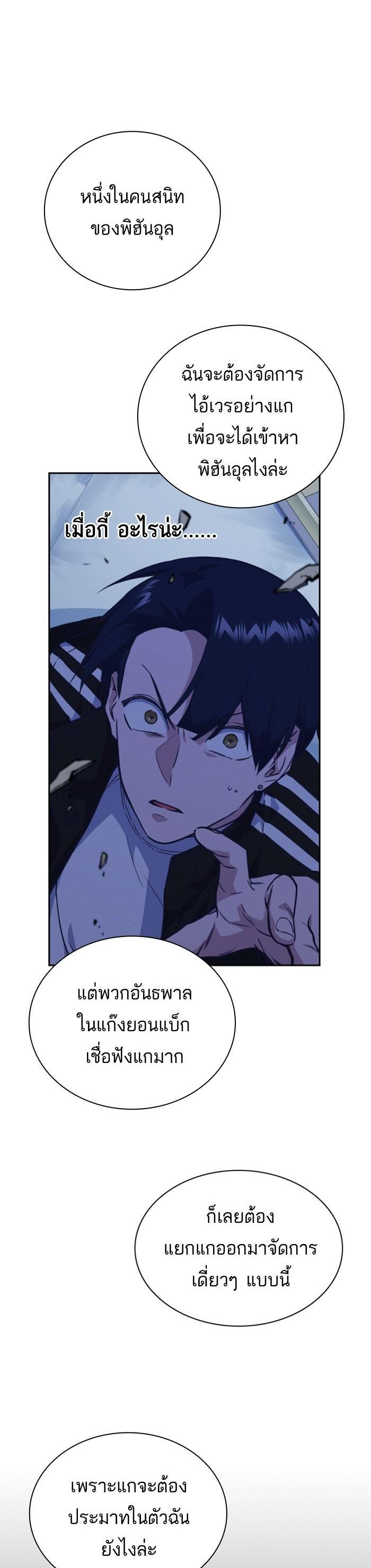 Manga-lc-com อ่านมังงะ อ่านการ์ตูน ออนไลน์ ฟรี Study Group แก๊งเด็กเรียนห้าวตีน ตอนที่ 1 2 3 4 5 6 7 8 9 10 11 12 13 14 ฟรี ไม่มีโฆษณา Manga-lc - อ่าน มังงะ อ่าน การ์ตูน ออนไลน์ อ่านมังงะ ฟรี